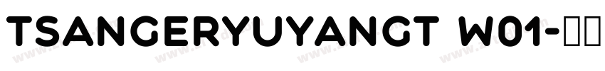 tsangeryuyangt w01字体转换